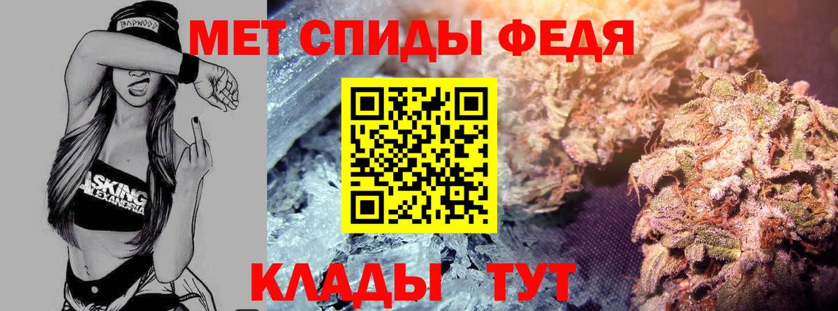 АМФ  АМФЕТАМИН 98%  Вход с VPN  Кубинка 