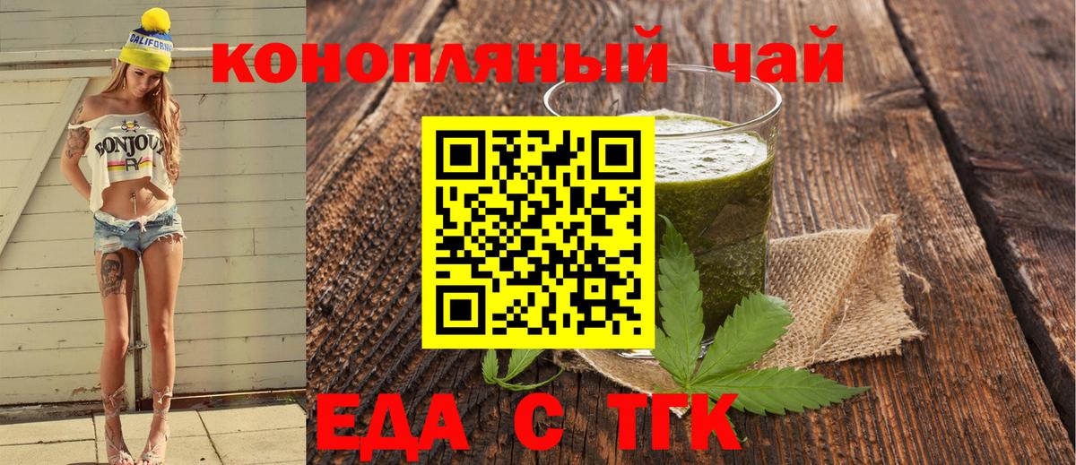 Canna-Cookies конопля  Вход с VPN  Кубинка 