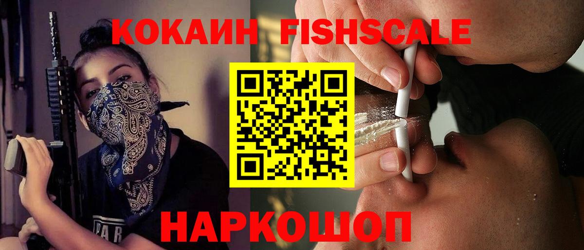 КОКАИН Перу Кубинка