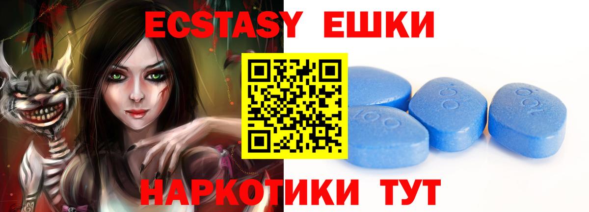 Ecstasy DUBAI Кубинка