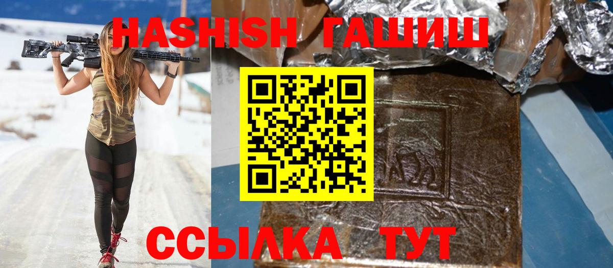 Гашиш  Гашиш убойный  Вход с VPN  Кубинка  ГАШИШ индика сатива 