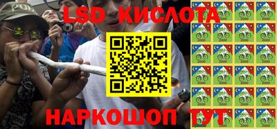 таблы Кинель