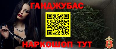 гашик Кимры
