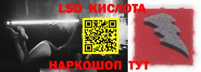 MESCALINE Кингисепп