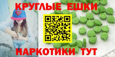 MESCALINE Кингисепп