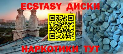 MESCALINE Кингисепп