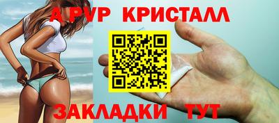 таблы Кинель