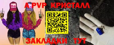 MESCALINE Кингисепп