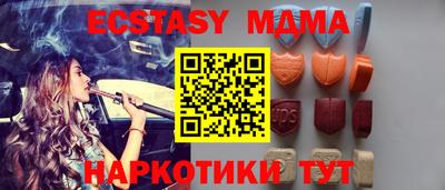 MESCALINE Кингисепп