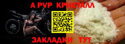 таблы Кинель