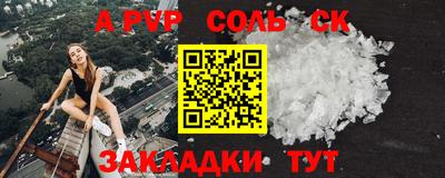 таблы Кинель