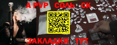 таблы Кинель