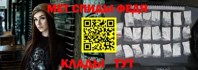 таблы Кинель