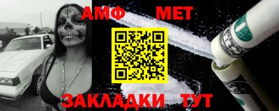 таблы Кинель