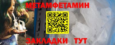 гашик Кимры