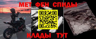 таблы Кинель