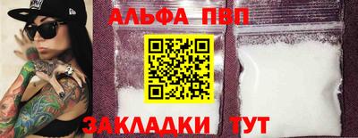 MESCALINE Кингисепп