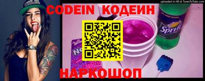 таблы Кинель