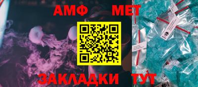 таблы Кинель