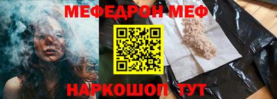 таблы Кинель
