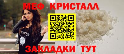 MESCALINE Кингисепп