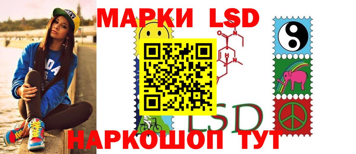 ЛСД экстази кислота  Вход с VPN  LSD-25 экстази ecstasy  omg как войти  Кубинка  LSD-25 экстази 