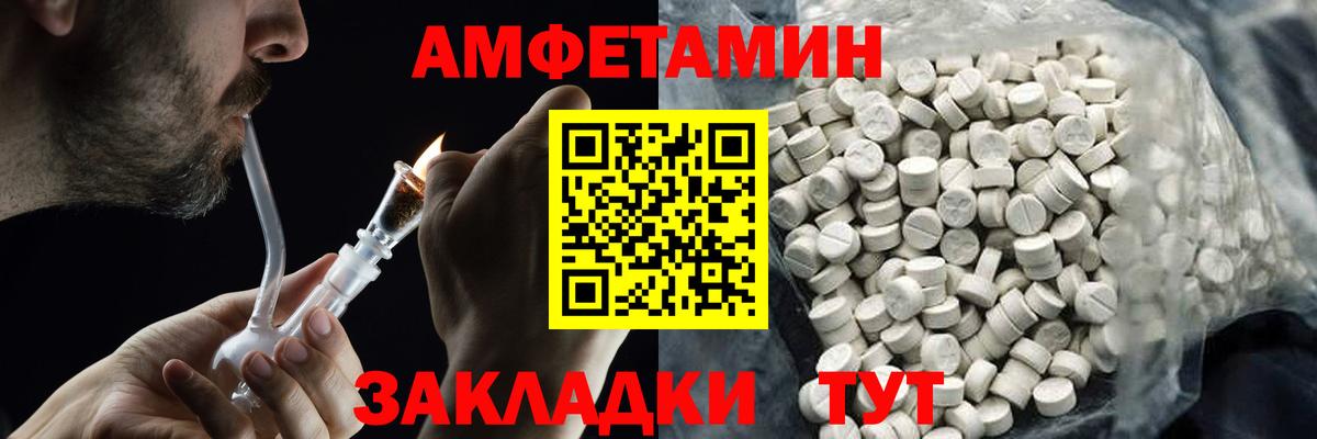 Первитин мет  Вход с VPN  Первитин мет  Кубинка 