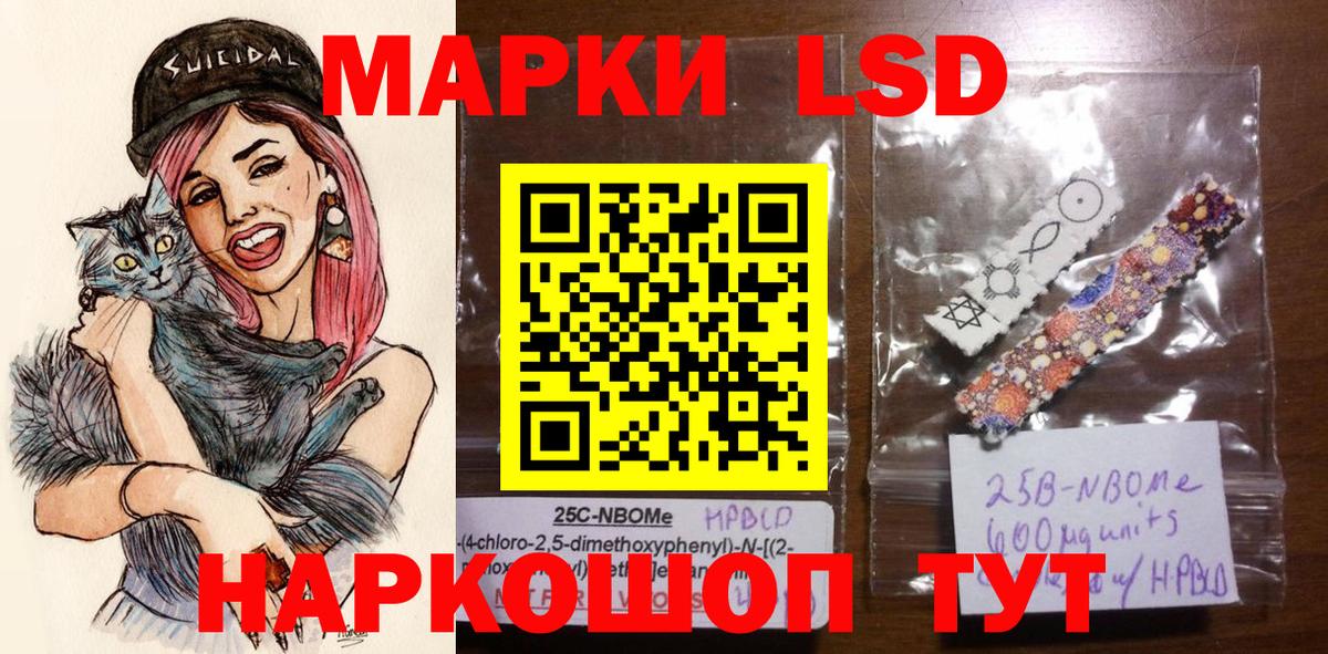 Наркотические марки 1,5мг  Марки NBOMe  Кубинка  Вход с VPN  Наркотические марки 1,5мг 