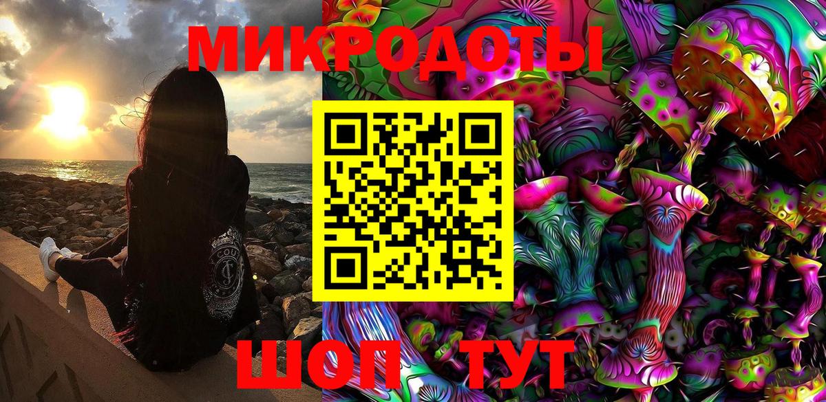 Псилоцибиновые грибы мухоморы Кубинка