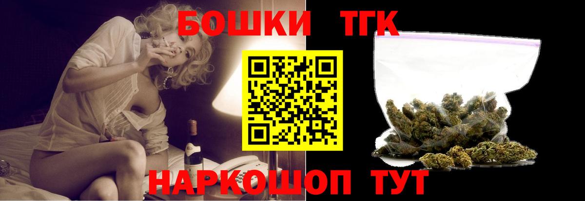 Конопля Bruce Banner Кубинка