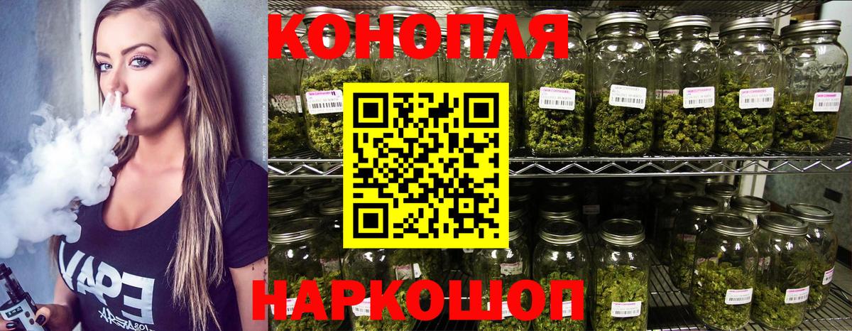 Марихуана OG Kush  Вход с VPN  Кубинка  Бошки марихуана гибрид 